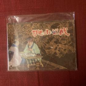 淝水之战