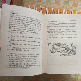 中华童话名家精品文库 十二本合售 （ 金近、 鲁兵、 贺宜 、吴梦起、 包蕾、 陈伯吹 、梅志、 洪汛涛、 仇重 、张天翼、 严文井 孙幼军 ）精装