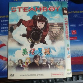 蒸汽男孩 DVD