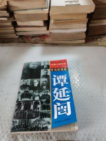 五毒将军张宗昌