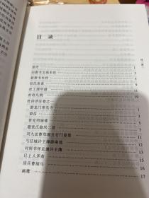 杜诗详注（精）全三册--中华国学文库，一版三印带封膜