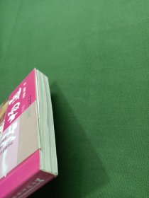 一路畅通 多人签名 带光盘