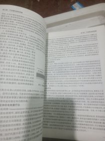 产后康复（创新教材）