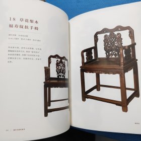 戒台寺清代家具