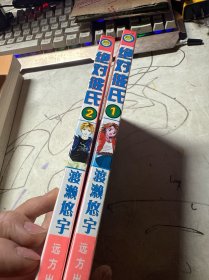 绝对彼氏 1.2合售