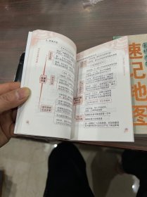 “概念地图”书系·速记地图丛书：初中物理，初中思想品德，初中历史，初中生物，初中语文名篇名句，初中地理，初中化学，初中英语语法，初中英语句型短语词汇（9本合售）