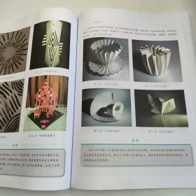 【正版二手】立体形态构成张洪梅河北美术出版社9787571818135