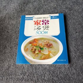 食物养生典丛