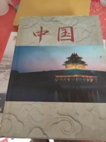 中国:水木火土金:[日文]（书皮有破损不影响阅读）