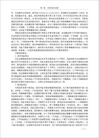 新华正版 600MW超临界机组仿真机培训教材 国网河北省电力有限公司 培训中心 9787516031117 中国建材工业出版社