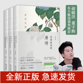 美得窒息的宋詞+詩經(jīng)+唐詩