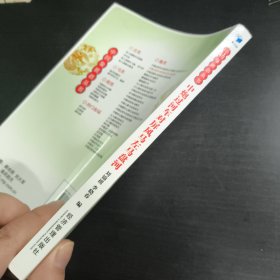 中炮过河车对屏风马左马盘河