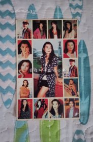 张曼玉不干胶贴纸，品如图。