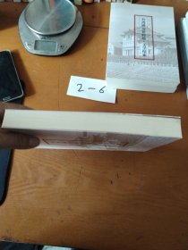 台湾研究新跨越：两岸观察
