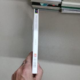 21世纪的大众哲学