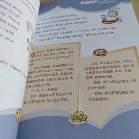 读故事学英文（1）：河马医生