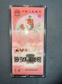 2025年 蛇钞1刀，100张连号，011294501，华夏
