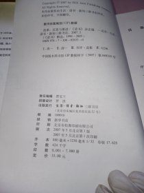 改革：反思与推进