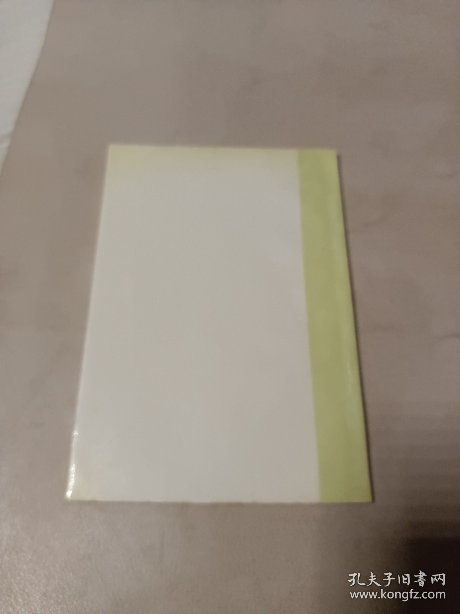 河北省邮电通信简史