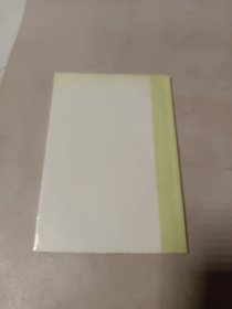 河北省邮电通信简史