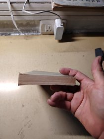 新知文库权力社会学