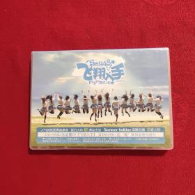 SNH48 飞翔入手 豪华版 CD+DVD各一张 不是旅行日记