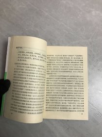 少年百科丛书精选本中外文学艺术家的故事 10本合售【108受潮】有函套