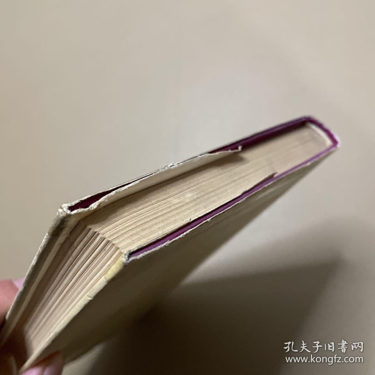 CHE PALACE OF ETERNAL YOUTH(长生殿英文版）