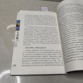 走向深蓝(上下册《走向深蓝》强力论证！钓鱼岛 .中国的 黄岩岛 .中国的 南沙 .中国的 西沙 .中国的)