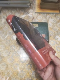 回眸一笑 精装 未开封