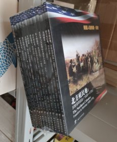 美国人看美国历史全13册 英汉对照 中英双语《美国历史·美国人看美国（全13册）》库存新书