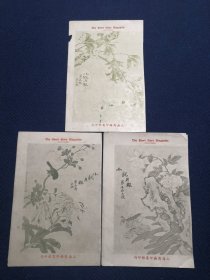 民国 小说月报 第五卷 第五号、六号、七号封面，利华英行 日光肥皂广告页（三张合售）