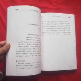 中小学阅读实用策略