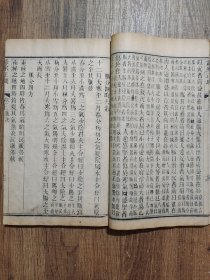 士材三书(8册合订4厚册,有四种八卷:《诊家正眼》二卷、《本草通玄》二卷、《病机沙篆》二卷、《寿世青编》二卷。)
