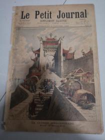 1895年法国小日报彩色画报   中日甲午战争  上海港