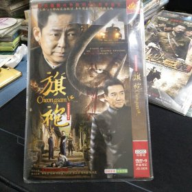 全新未拆封二碟装DVD完整版《旗袍》王志文，李幼斌，马苏