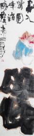 保真书画，张演钦，137X34cm
          广东人；广东人文艺术研究会常务副秘书长；广东省美术家协会理事；广东省文艺批评家协会理事；广州市美术家协会常务理事，花鸟画艺委会副主任、理论艺委会委员；广州画院合约画家；广州大学客座教授05。