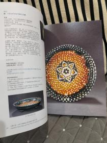 花舞大唐：北美十面灵璧山居珍藏唐三彩