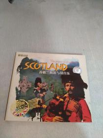 苏格兰风笛与鼓音乐