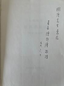 经济学原理