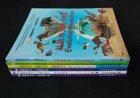 6本 有趣的科学·有趣的人体：什么组成我？ 有趣的营养 越吃越健康 一本关于食物的指导手册 有趣的力学感受到的力 有趣的化学这就是元素 有趣的进化从达尔文到DNA 有趣的金融货币转转转