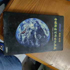 DVD《全球探索百科世纪典藏》 25张D9 NHK探索&发现