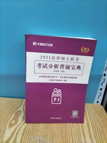 文都教育 文都敏行