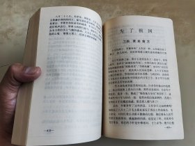 李聚奎将军传