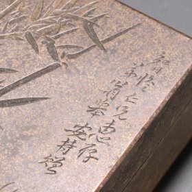 旧藏 铜刻竹纹墨盒。 规格：高5.3cm 宽12.4cm 重1380g