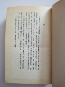 书法字典【布面精装】