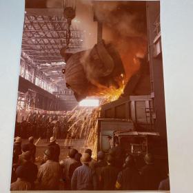 《中国摄影》旧藏80年代影像——《又是一座大型转炉投产》，公分H1031