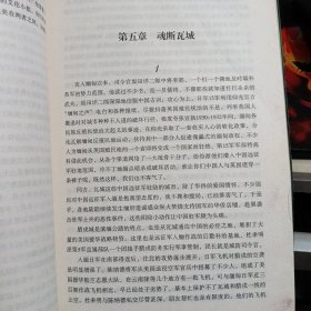 虎出南亚