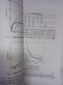 《冻土物理学》，馆藏书，介意者勿拍！