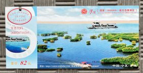 门票 宁夏沙湖旅游门票